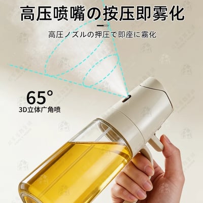 御膳坊－魔法兩用控油壺4