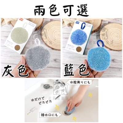 日本Nicott－洗手台清潔刷6