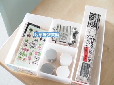 日本sanada－萬用抽屜收納盒5