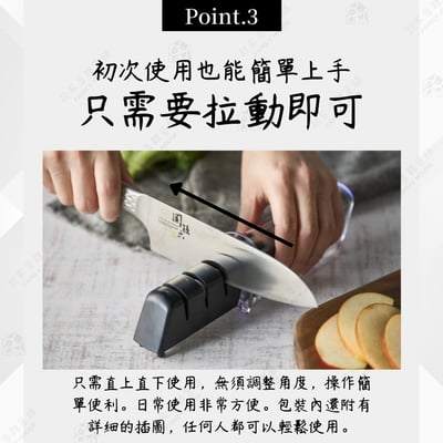 日本貝印KAI－關孫六三段式磨刀器5