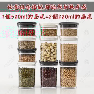 日本inomata－透明密封罐9