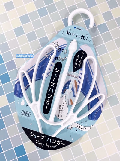 日本inomata－晾鞋架20