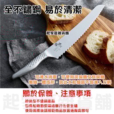 日本貝印KAI－關孫六匠創刀具全系列3