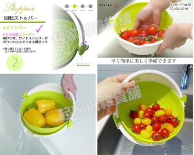 日本小久保KOKUBO－蔬果瀝水籃（大）3