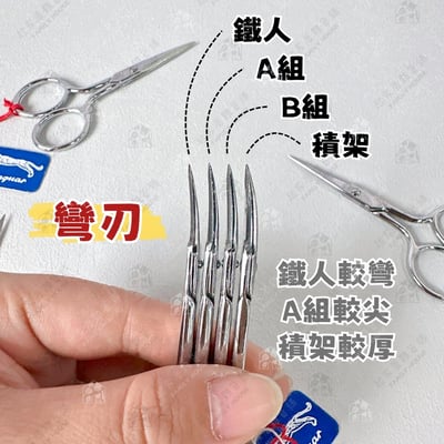 德國製－高碳鋼指甲剪5