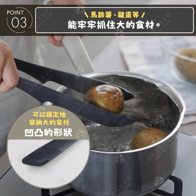 日本MARNA－矽膠食物夾5