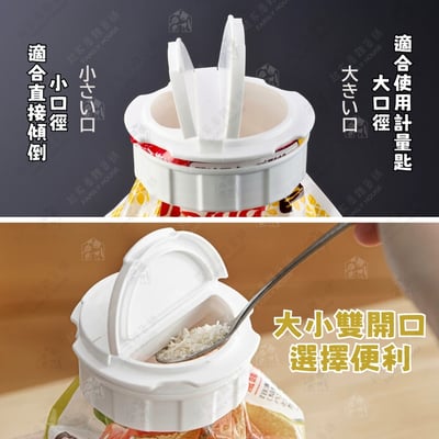 日本inomata－食品袋開口蓋2