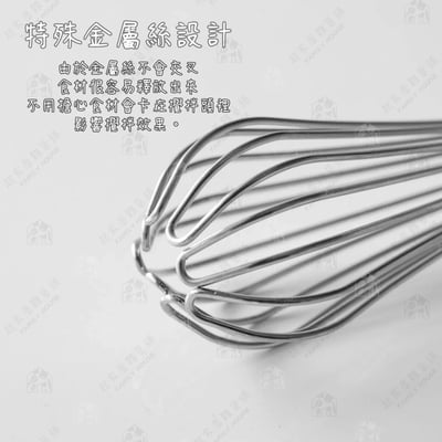 日本貝印KAI－SELECT100 纖細打蛋器5
