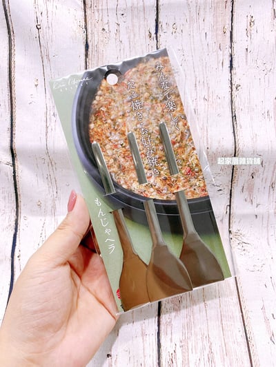 日本貝印KAI－不鏽鋼文字燒三鏟組3