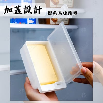 日本inomata－奶油切割保存盒（200g）7