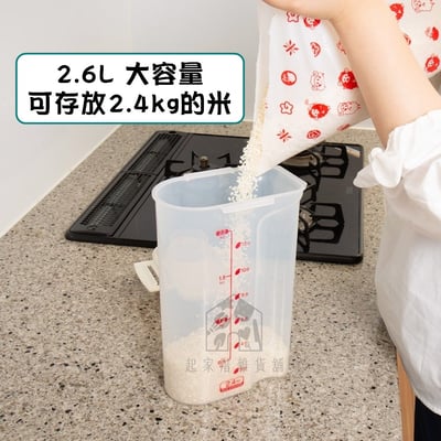 日本Pearl Life－冷藏庫保鮮密封米桶4