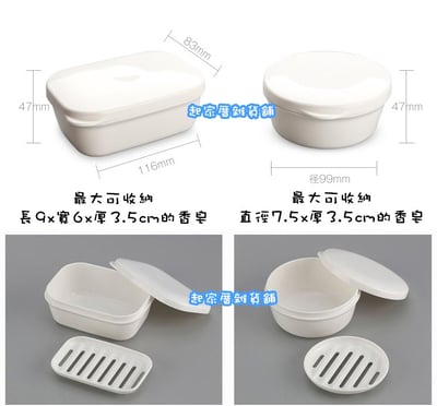 日本inomata－攜帶式肥皂盒3