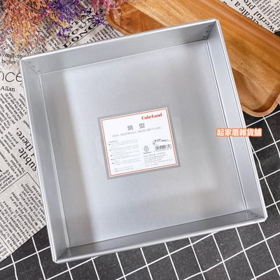 日本cakeland－正方形蛋糕模（固定底）13