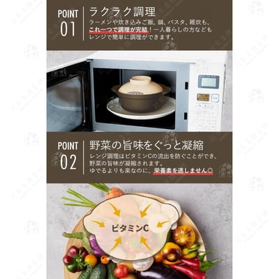 日本IMOTANI－微波雙耳調理鍋12