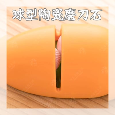 日本貝印KAI－紅蘿蔔造型陶瓷磨刀器3