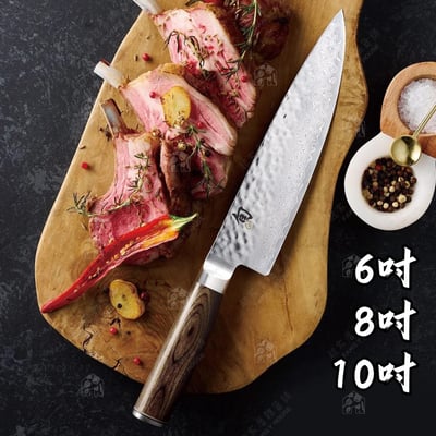 日本貝印KAI－旬Shun 主廚刀1