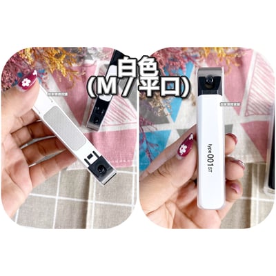 日本貝印KAI－type001 平口指甲刀（M黑／M白）8