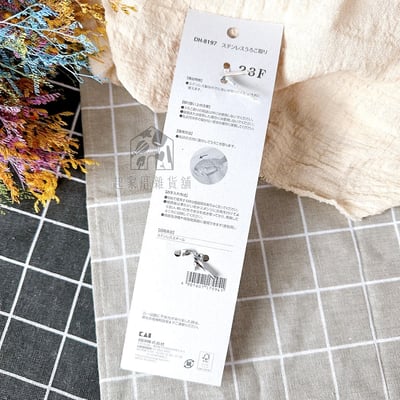 日本貝印KAI－刮魚鱗器8