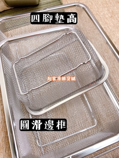 日本吉川Yoshikawa－18-8 304不鏽鋼保鮮盒附蓋／瀝水籃 全系列6