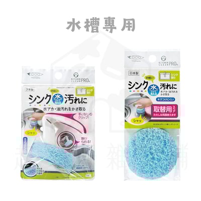 日本Mameita－廚房清潔刷6