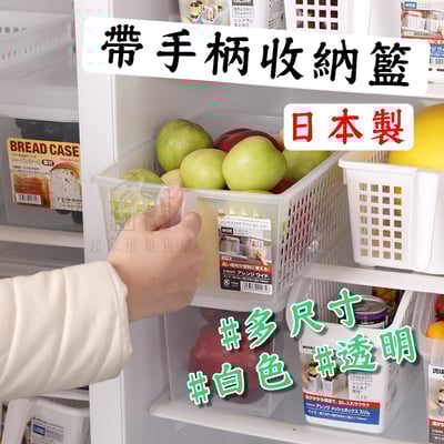 日本sanada－手把收納盒1