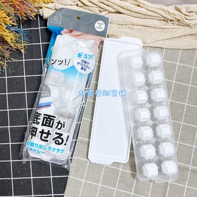 日本Pearl－軟底密封製冰盒13