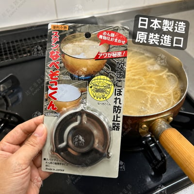 日本Pearl－鍋具防溢器3