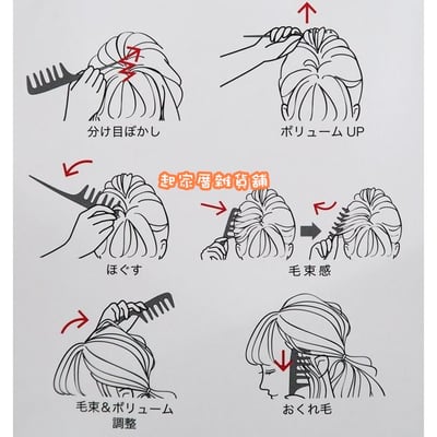 日本VeSS－空氣感魚骨梳11