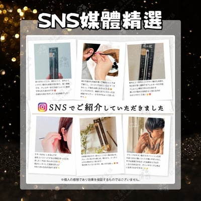 日本GREEN BELL－鈦合金黑色耳扒6