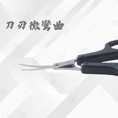 日本貝印KAI－關孫六薄刃修眉剪刀（附蓋）3