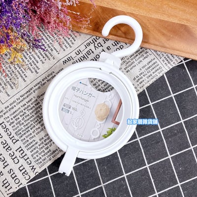 日本inomata－帽子掛架（黑／白）10