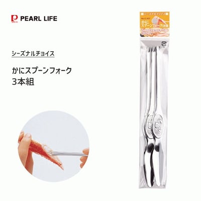 日本Pearl－蟹叉匙（20cm／3入）4