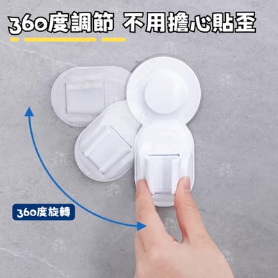 御膳坊 純粹Pure－無痕蓮蓬頭掛架8