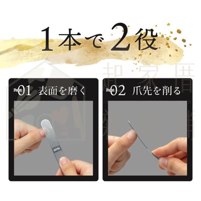 日本GREEN BELL－指甲銼刀6