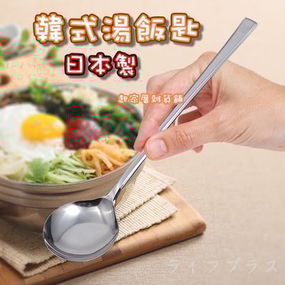 日本ECHO－韓式長柄湯匙1