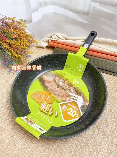 日本貝印KAI－深型／一般輕量IH平底鍋（20~32cm）22