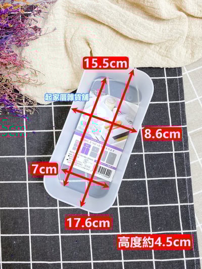 日本NAKAYA－萬用抽屜收納盒13