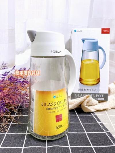 日本asvel－自動開合玻璃調味瓶（650ml）8