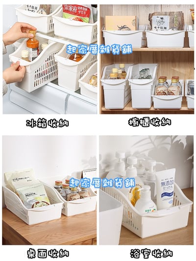 日本YAMADA－純白附輪收納盒9