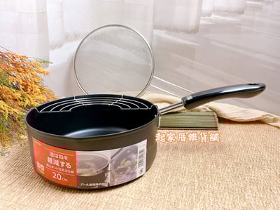 日本Pearl－油炸鍋附防噴油網（2.4L／20cm）5
