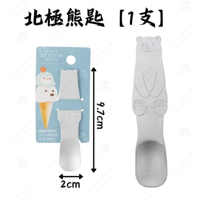 日本ECHO－導熱冰淇淋匙12