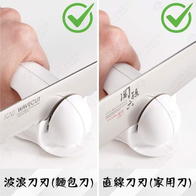 日本貝印KAI－磨刀器（可磨麵包刀）2