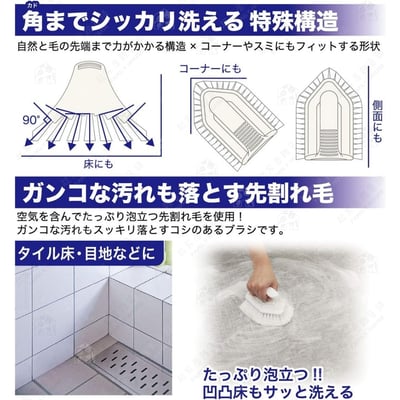 日本WAISE－角型地板刷4