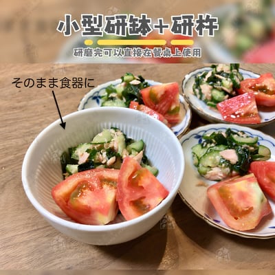 日本貝印KAI－SELECT100 陶瓷研磨缽3
