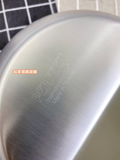 PERFECT理想－晶品304不鏽鋼洗米器（23cm）10