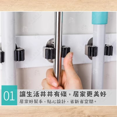 御膳坊 純粹Pure－無痕拖把單夾 三連夾2