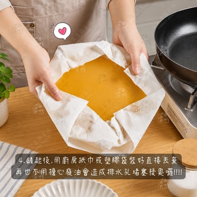 日本小久保KOKUBO扶桑－廢油處理凝固劑6