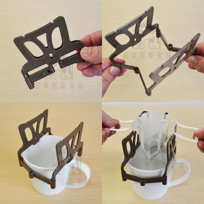 日本小久保KOKUBO－濾掛咖啡架8