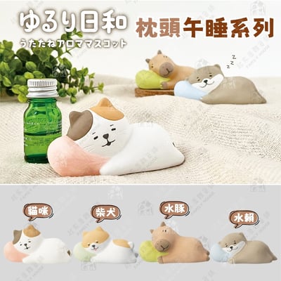 日本Decole－香氛擴香石4