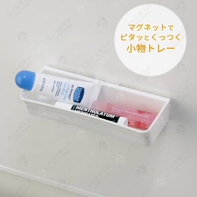 日本inomata－橫式吸磁置物架4
